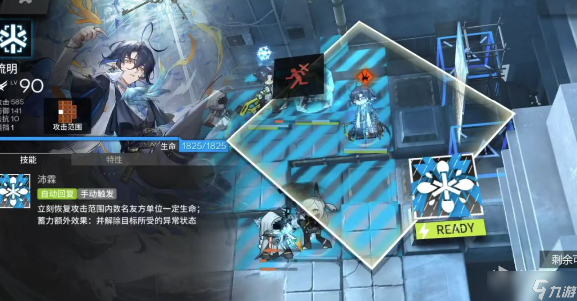 明日方舟6星男奶妈流明强度评测：全新技能机制帮你解放双手[多图]