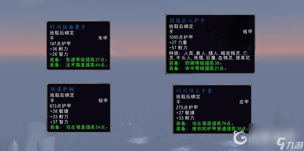 魔兽世界延缓灾难怎么做？ （魔兽世界延缓灾难任务）