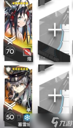 明日方舟DV-2拓荒者小屋怎么过