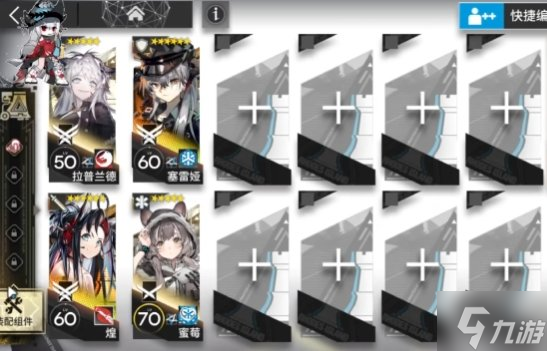 《明日方舟》SN-5怎么过 SN-5挂机阵容