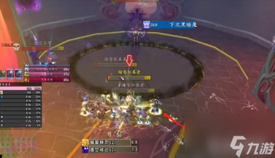 魔兽世界太阳井5号boss穆鲁怎么打？ （魔兽太阳井穆鲁布阵）