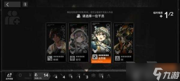 明日方舟钢铁萝卜矿场攻略 明日方舟钢铁萝卜矿场怎么过