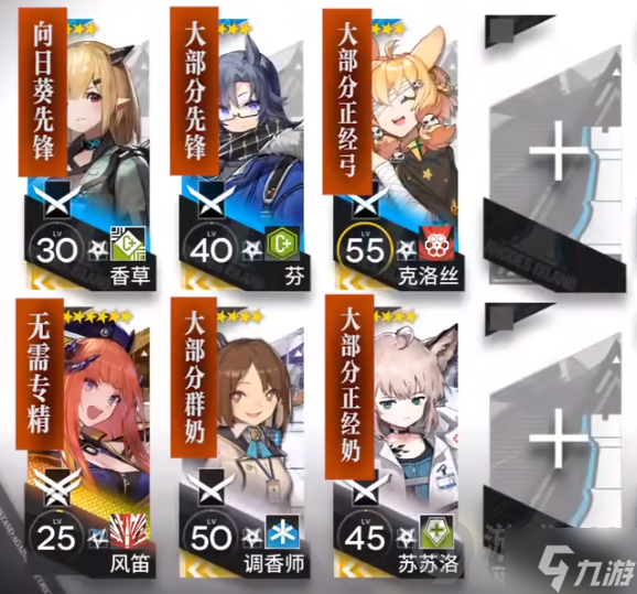 明日方舟炽热溶洞5月25日低配攻略分享 危机合约第九赛季渊默行动5.25