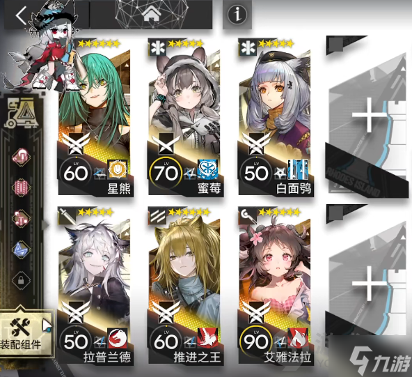 明日方舟SN-EX-4怎么打 SNEX4堂皇宫殿突袭挂机攻略Get√
