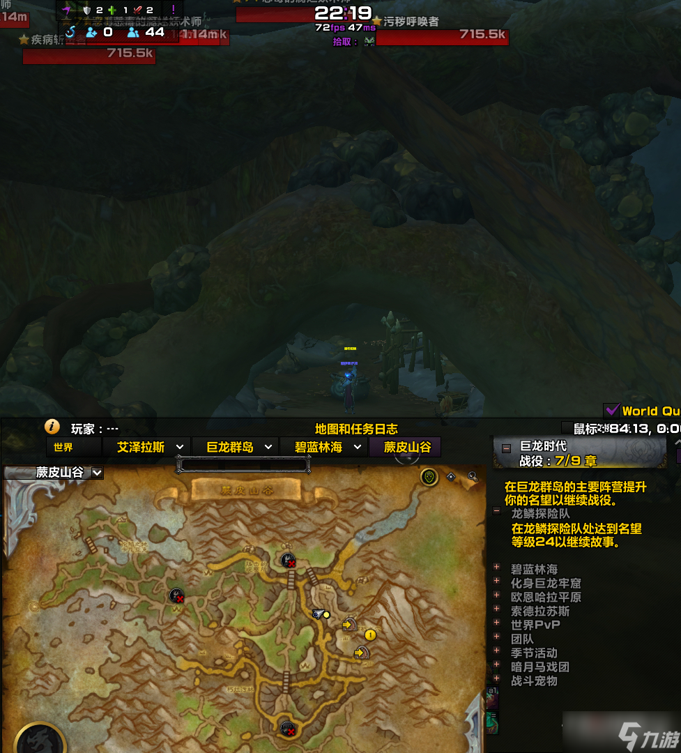 《魔兽世界》锁定土狼频道位置在哪
