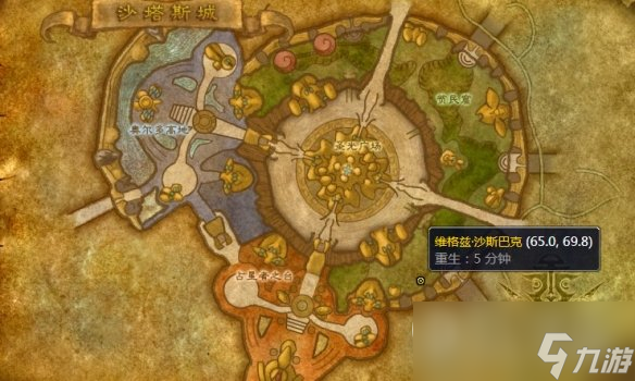 魔兽世界精金步枪图纸刷取位置分享