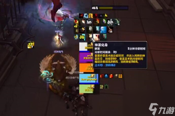 魔兽世界9.1版本更新内容一览