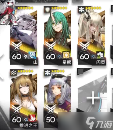 《明日方舟》破碎日冕10-8无暇哀悼怎么过？破碎日冕10-8无暇哀悼通关攻略