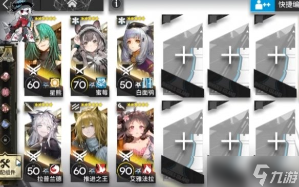 《明日方舟》SN-EX-4怎么打 SN-EX-4突袭挂机攻略