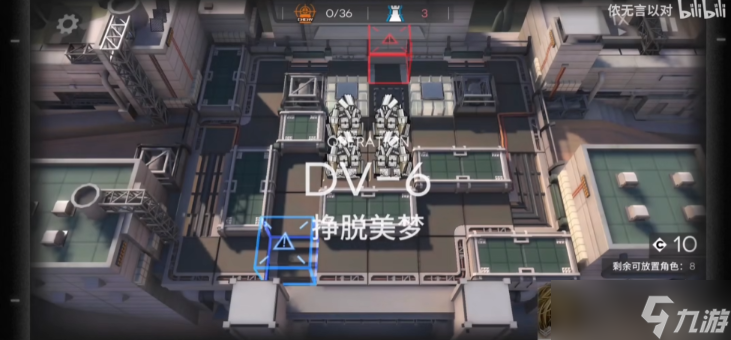 《明日方舟》DV-6怎么过？DV-6三星通关攻略