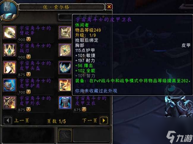 魔兽世界评级战场等级怎么算和看（等级机制、进入方法)