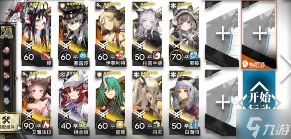 《明日方舟》SN-S-4-A怎么打 SN-S-4-A挂机攻略