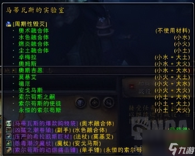 魔兽世界坐骑攻略大全（魔兽螃蟹坐骑速刷教程）