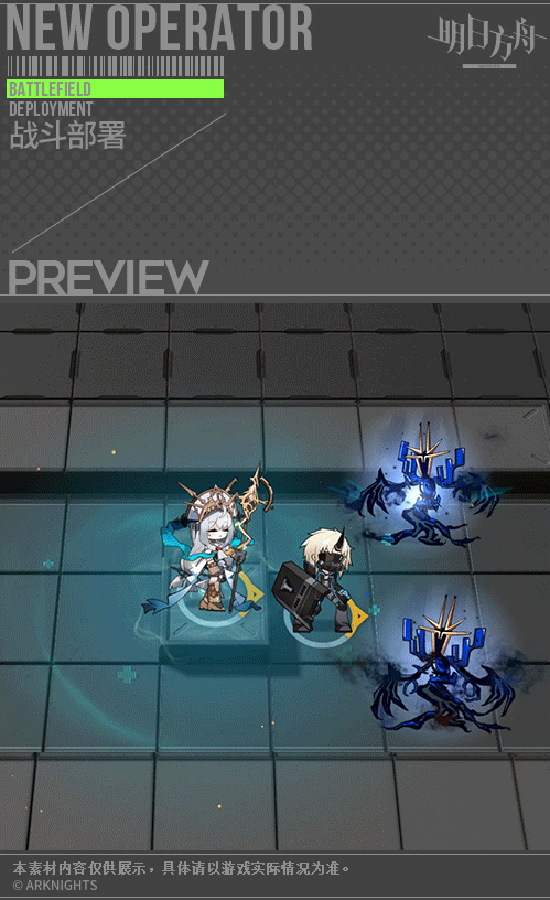 《明日方舟》浊心斯卡蒂皮肤怎么样
