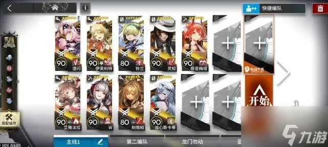 明日方舟sn-s-5低配攻略 sns5摆完挂机作业