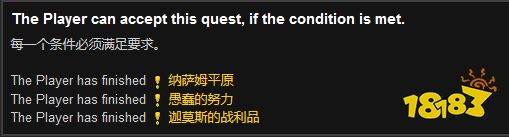 魔兽世界地狱咆哮的勇士任务怎么做地狱咆哮的勇士任务攻略