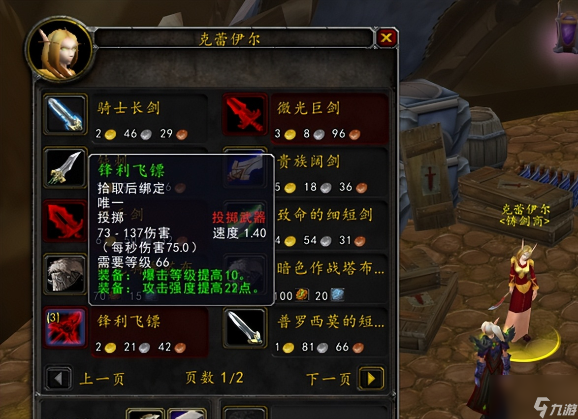魔兽世界法力蓟哪里多 赚金福利地点攻略详解