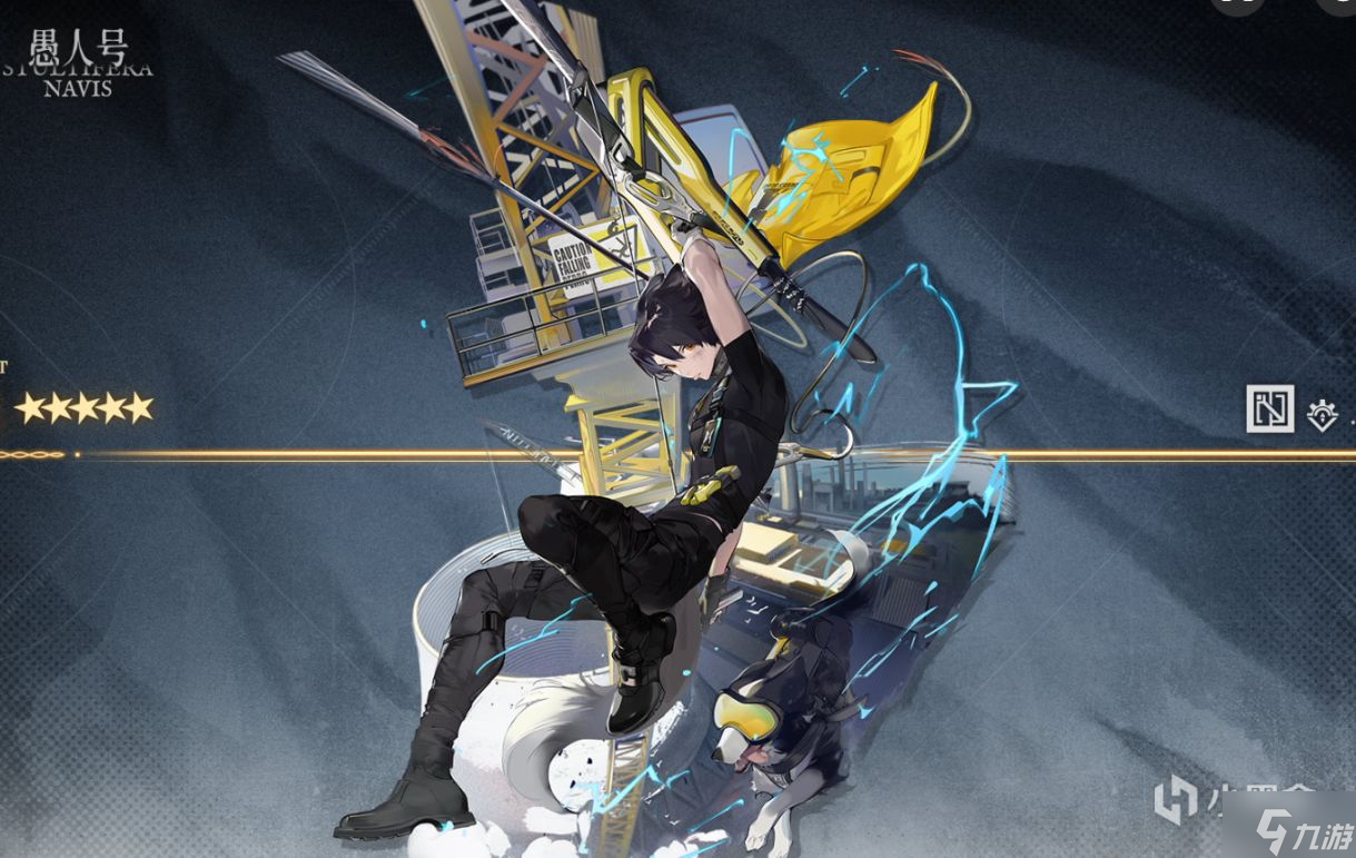 明日方舟5星工匠掠风技能介绍