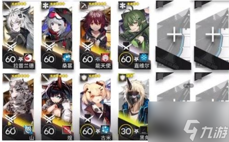 明日方舟sn7 明日方舟sn7通关攻略