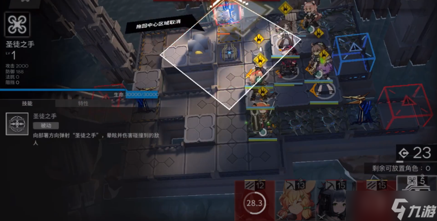 《明日方舟》sn4怎么过？愚人号SN-4平民攻略