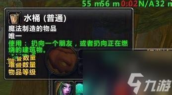 魔兽世界赶快灭火任务怎么做？ （赶快灭火任务怎么做）
