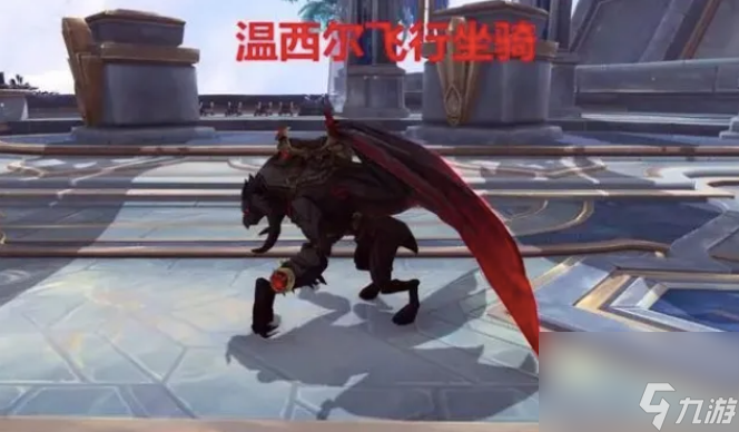 魔兽世界暗影国度飞行怎么解锁？[魔兽世界]
