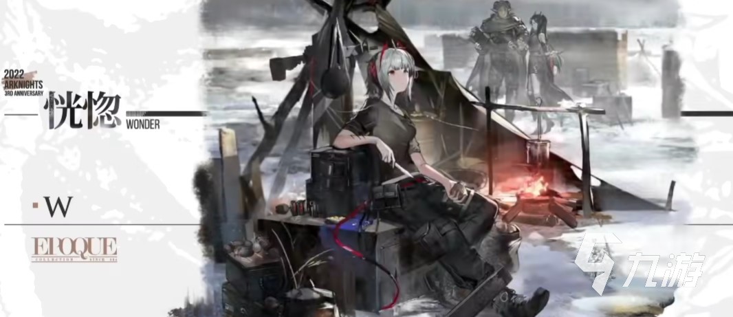 明日方舟2022返场皮肤有哪些 三周年皮肤一览