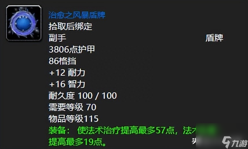 魔兽黑暗沼泽掉落一览表（魔兽世界TBC幽暗沼泽打法）