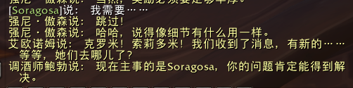 《魔兽世界》10.1代班任务攻略
