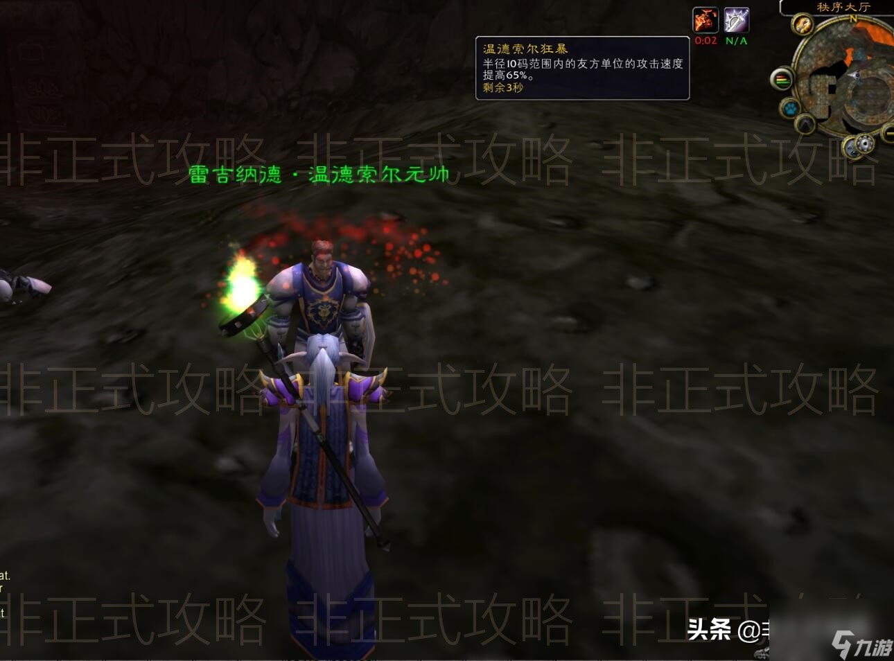 魔兽世界黑龙门任务多少级能接（魔兽黑龙门任务速刷图文教程）