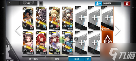 明日方舟DV-EX-7过关攻略详解