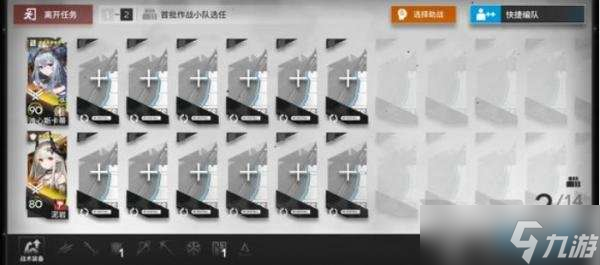 明日方舟钢铁萝卜矿场攻略 明日方舟钢铁萝卜矿场怎么过