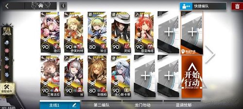 明日方舟sn-s-5怎么通关