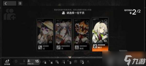 明日方舟钢铁萝卜矿场攻略 明日方舟钢铁萝卜矿场怎么过