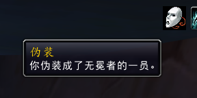 《魔兽世界》10.1杀人凶手任务攻略分享