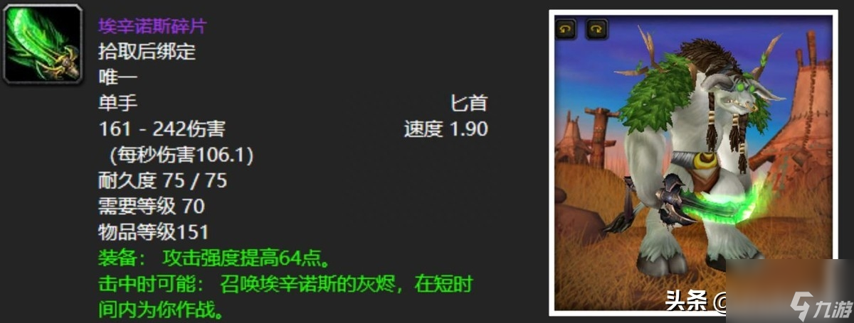 魔兽世界黑暗神殿掉落装备介绍 黑暗神殿十大刻骨铭心极品武器