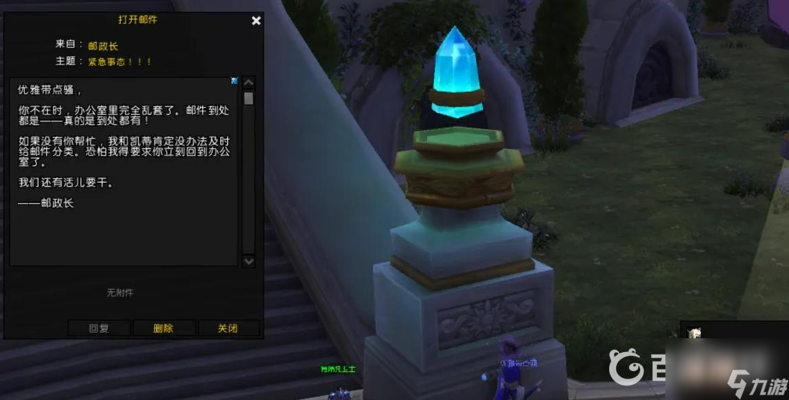魔兽世界凯蒂印哨怎样获取？ （紫罗兰城堡）