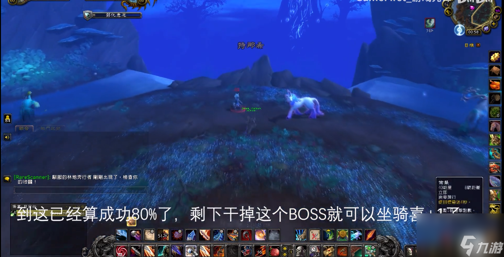 魔兽世界闪雾奔行者获取攻略