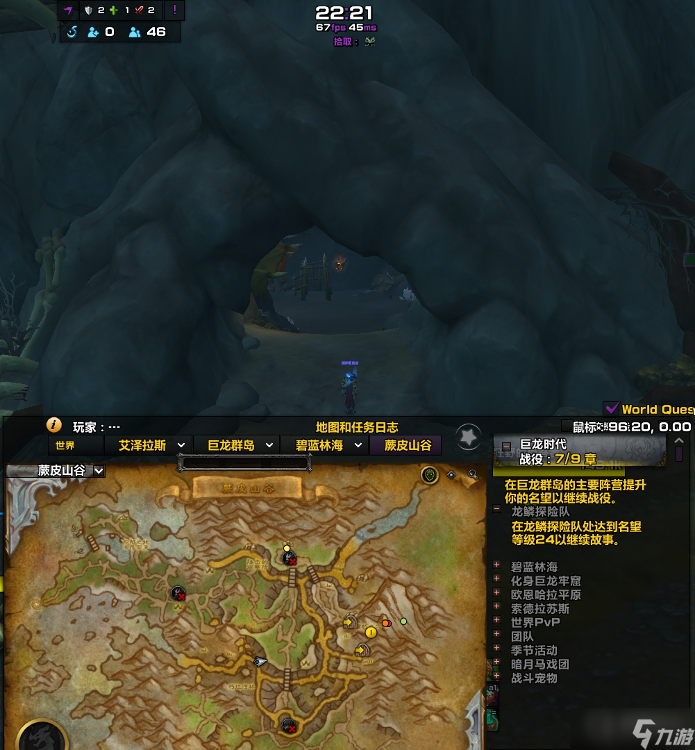 《魔兽世界》锁定土狼频道位置一览