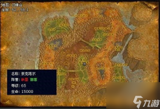 刀锋之山成就隐藏任务（魔兽世界刀锋之山任务流程大全）