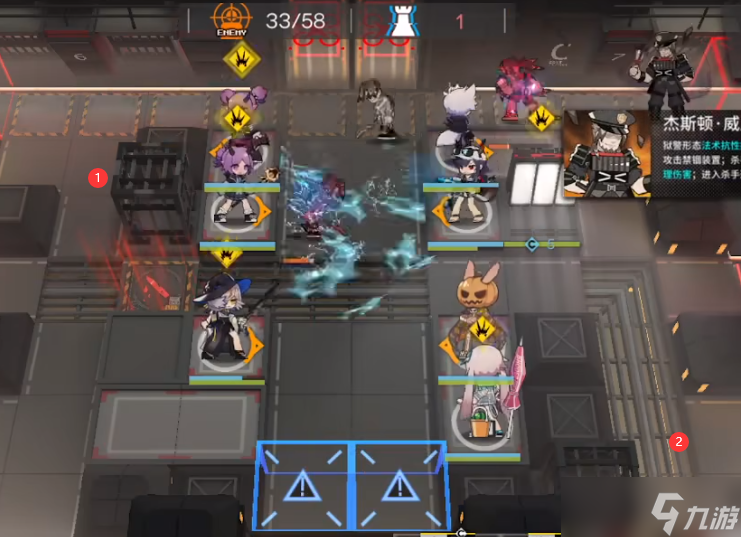 《明日方舟》TC-8