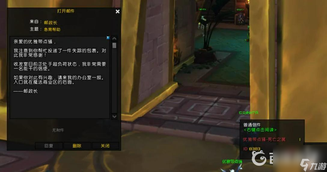 魔兽世界凯蒂印哨怎样获取？ （紫罗兰城堡）