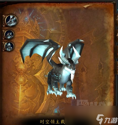 魔兽世界永恒黎明时空领主戴欧斯怎么打