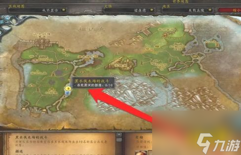 魔兽世界风险硬币在哪换魔兽世界风险硬币兑换地点介绍