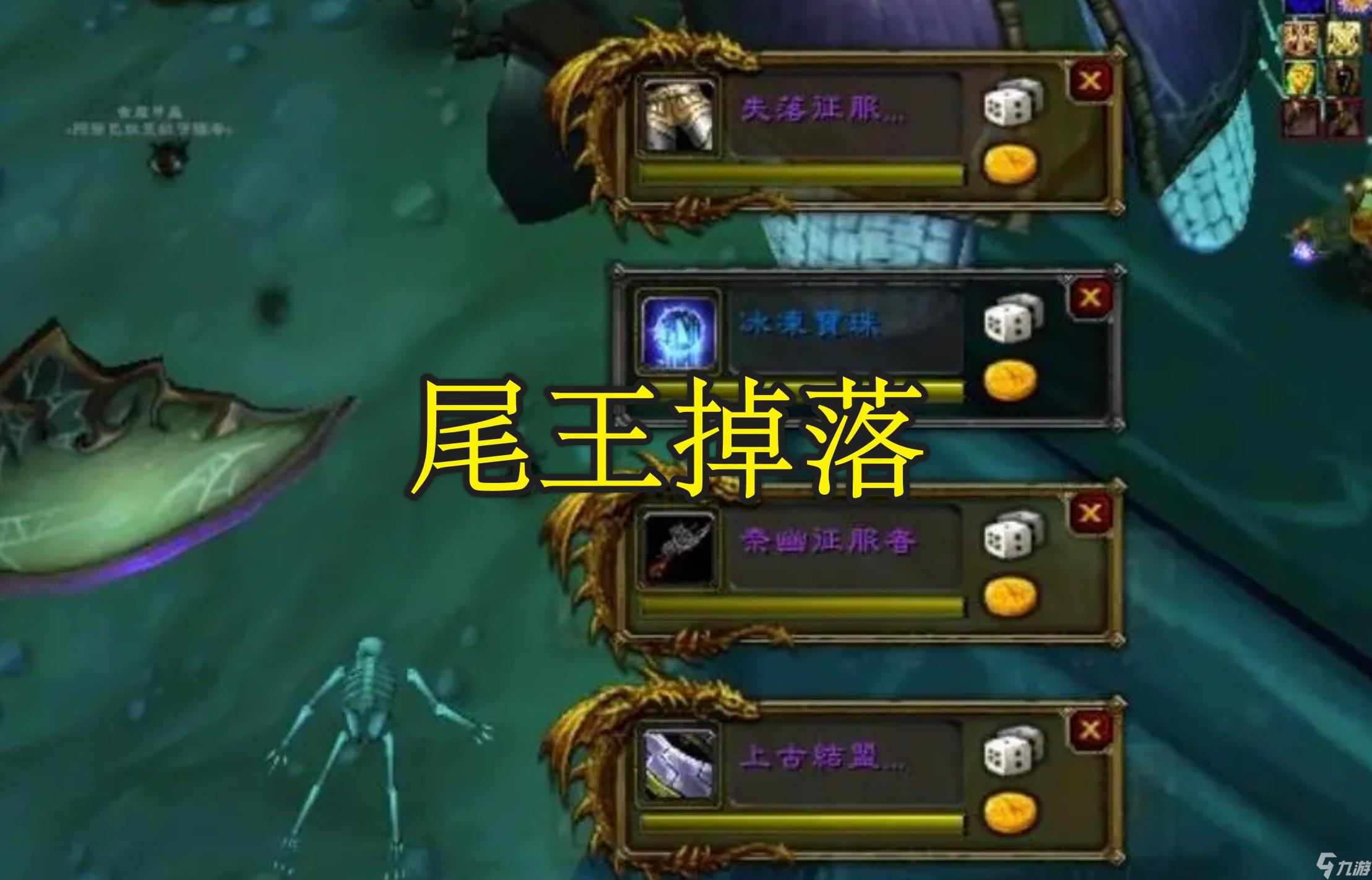 魔兽世界奥术符文有什么用 五人本偿机制详解