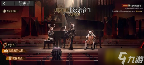 明日方舟：3分钟玩转SS尘影余音活动 0氪玩家也能轻松搬空商店