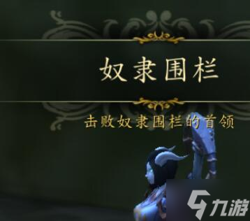 魔兽世界鲁玛天母在哪