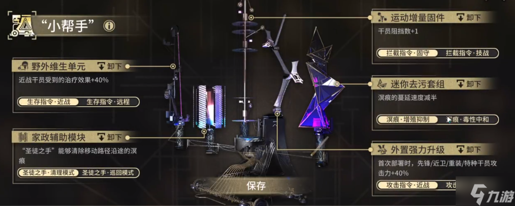 明日方舟SNS1B怎么打 镜前映像SN-S-1-B未稠之志挂机攻略