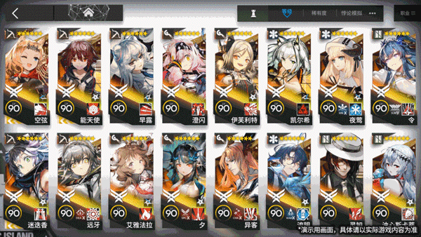 《明日方舟》模组怎么升级？模组升级系统介绍