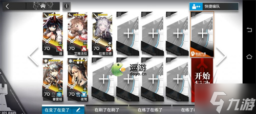 明日方舟LE-EX-5突袭通关攻略介绍